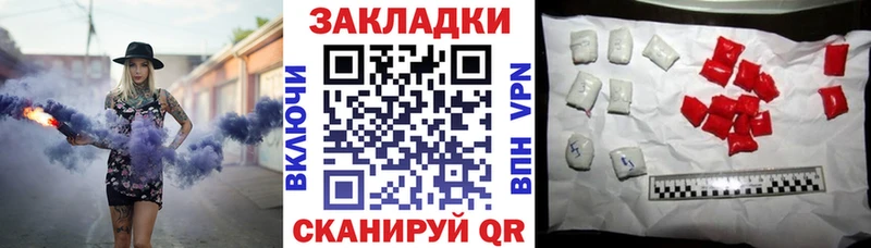 Где можно купить наркотики Ак-Довурак Канабис  МЕФ  КОКАИН  СК  ГАШИШ 
