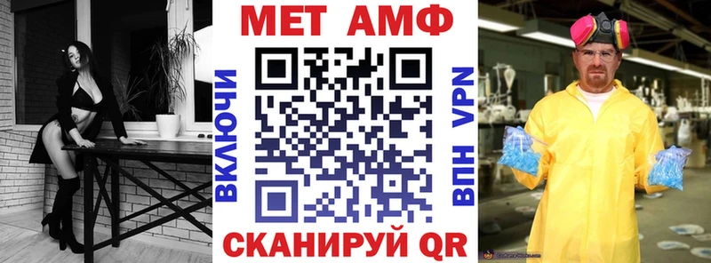 Amphetamine 98%  omg рабочий сайт  Ак-Довурак 
