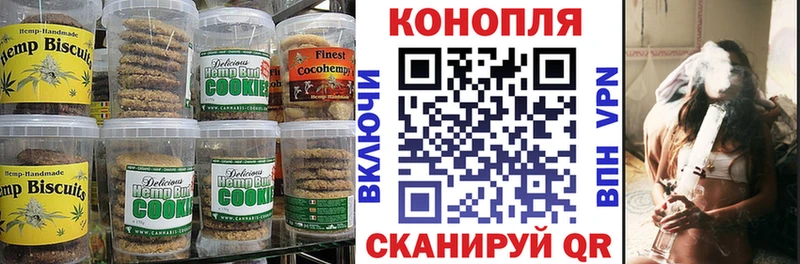 Cannafood марихуана Ак-Довурак