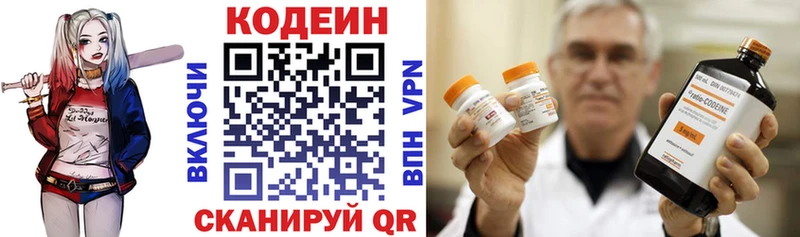 даркнет какой сайт  МЕГА ТОР  Кодеин Purple Drank  Ак-Довурак  сколько стоит 