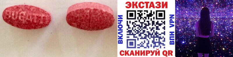 Ecstasy XTC  kraken сайт  Ак-Довурак 