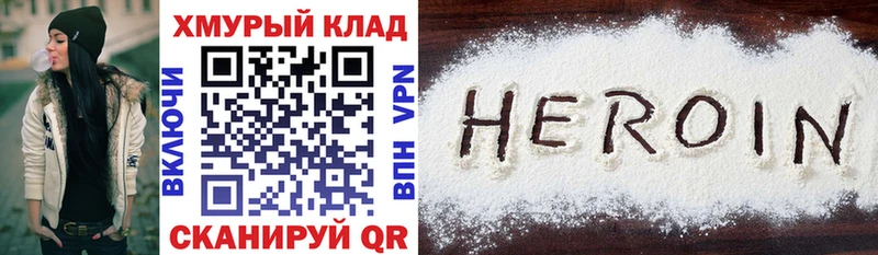 ГЕРОИН афганец дарнет шоп кракен как зайти Ак-Довурак