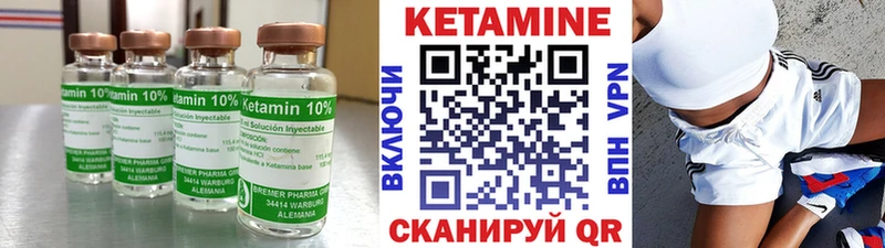 КЕТАМИН VHQ  mega ссылки  Ак-Довурак 
