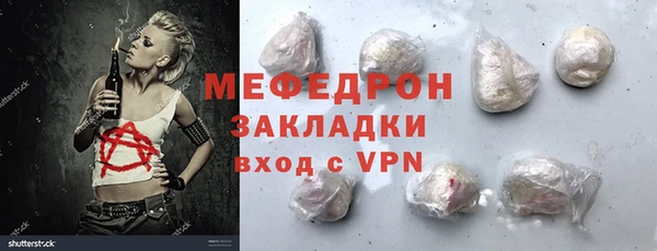 мдпв Пестово