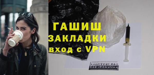 метамфетамин Тайга