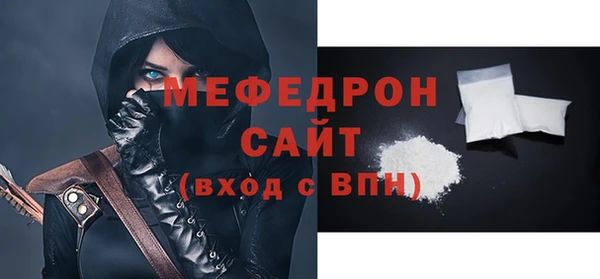 гидра Пересвет