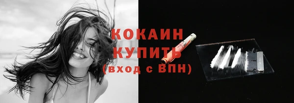 кокаин перу Переславль-Залесский