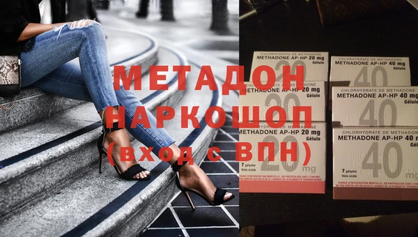 гидра Пересвет