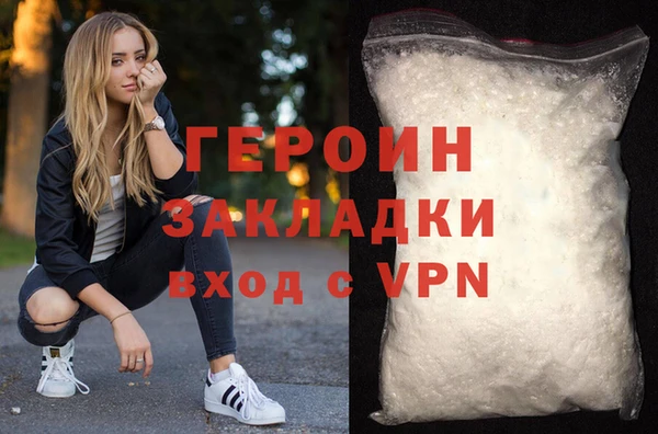 гидра Пересвет