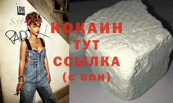 кокаин перу Переславль-Залесский
