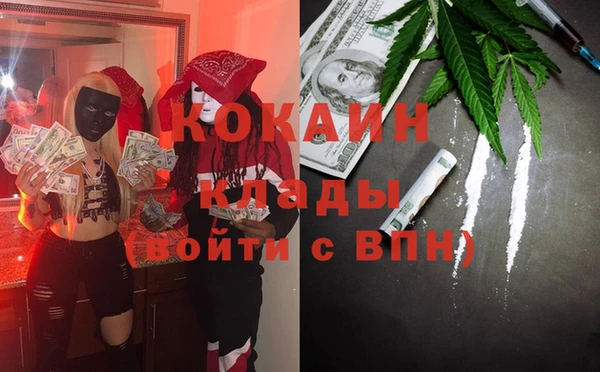 кокаин перу Переславль-Залесский