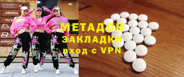 MDMA Болхов