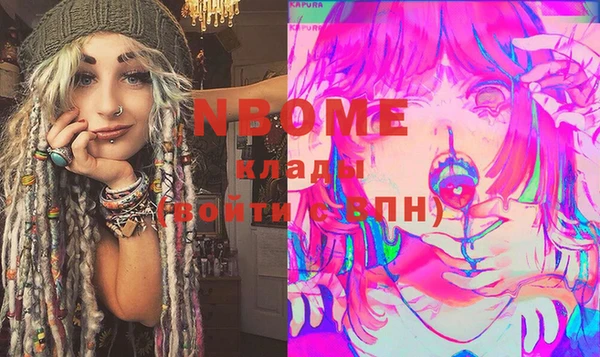 стаф Тавда
