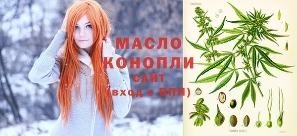 метамфетамин Тайга