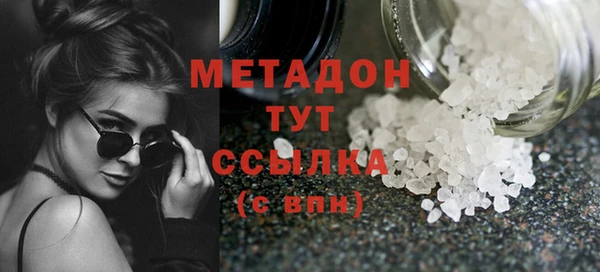метамфетамин Тайга