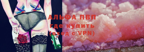 гидра Пересвет