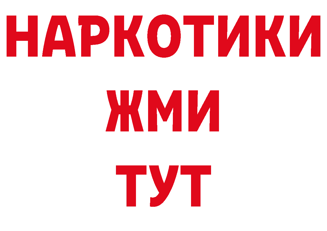 Альфа ПВП СК КРИС ONION сайты даркнета гидра Ак-Довурак