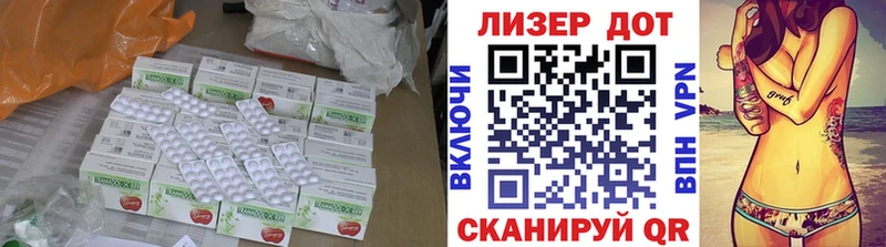 ЛСД экстази кислота  где купить наркоту  Ак-Довурак 