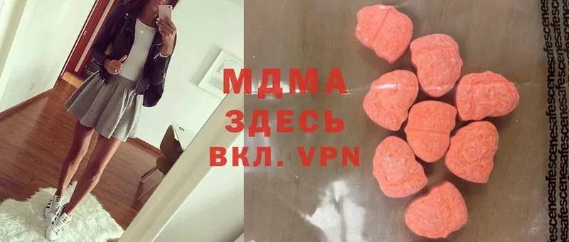 сколько стоит  Ак-Довурак  kraken ССЫЛКА  MDMA молли 