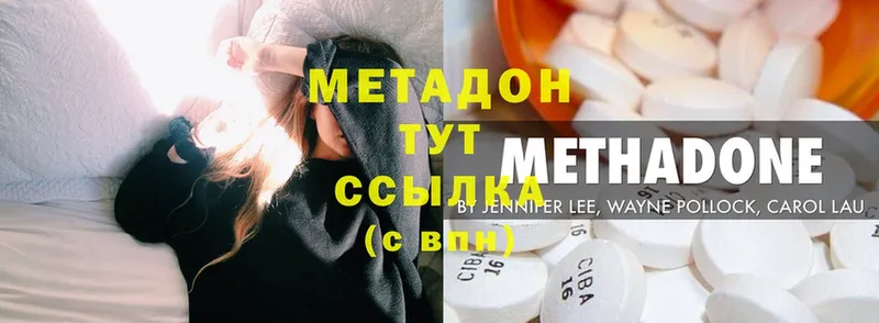 это официальный сайт  Ак-Довурак  Метадон methadone 