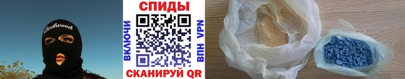 купить наркотики цена  Ак-Довурак  Первитин пудра 