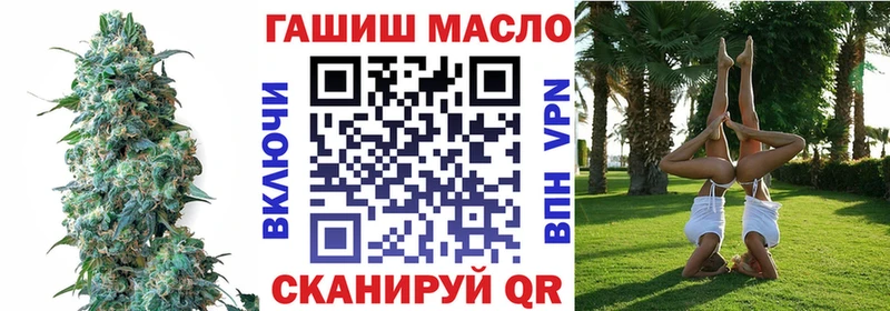 ТГК THC oil  Ак-Довурак 