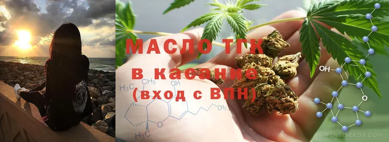 цены Ак-Довурак кракен как зайти Дистиллят ТГК концентрат