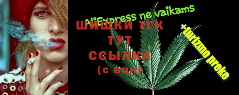 МАРИХУАНА White Widow Ак-Довурак
